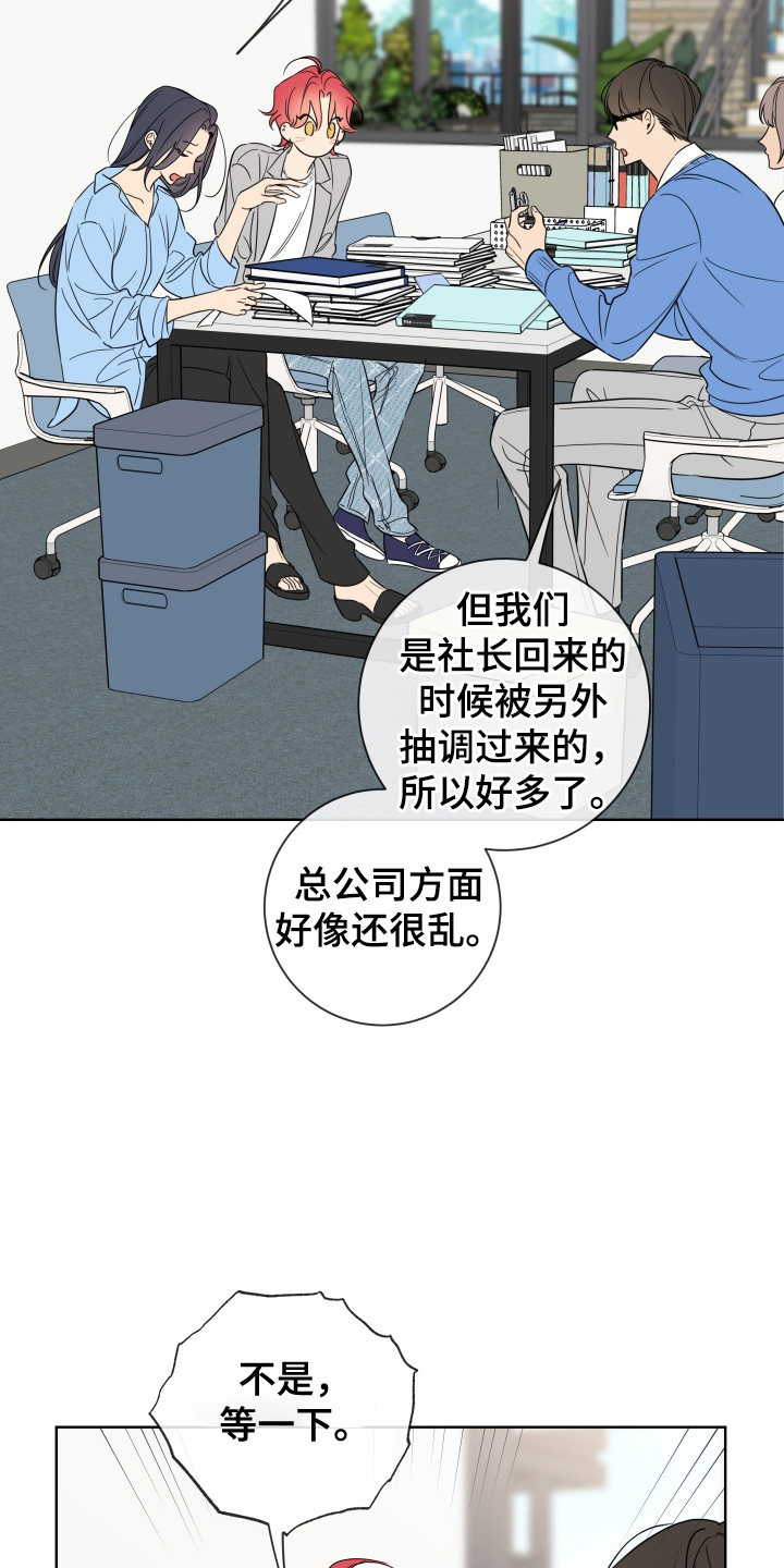 第60话11