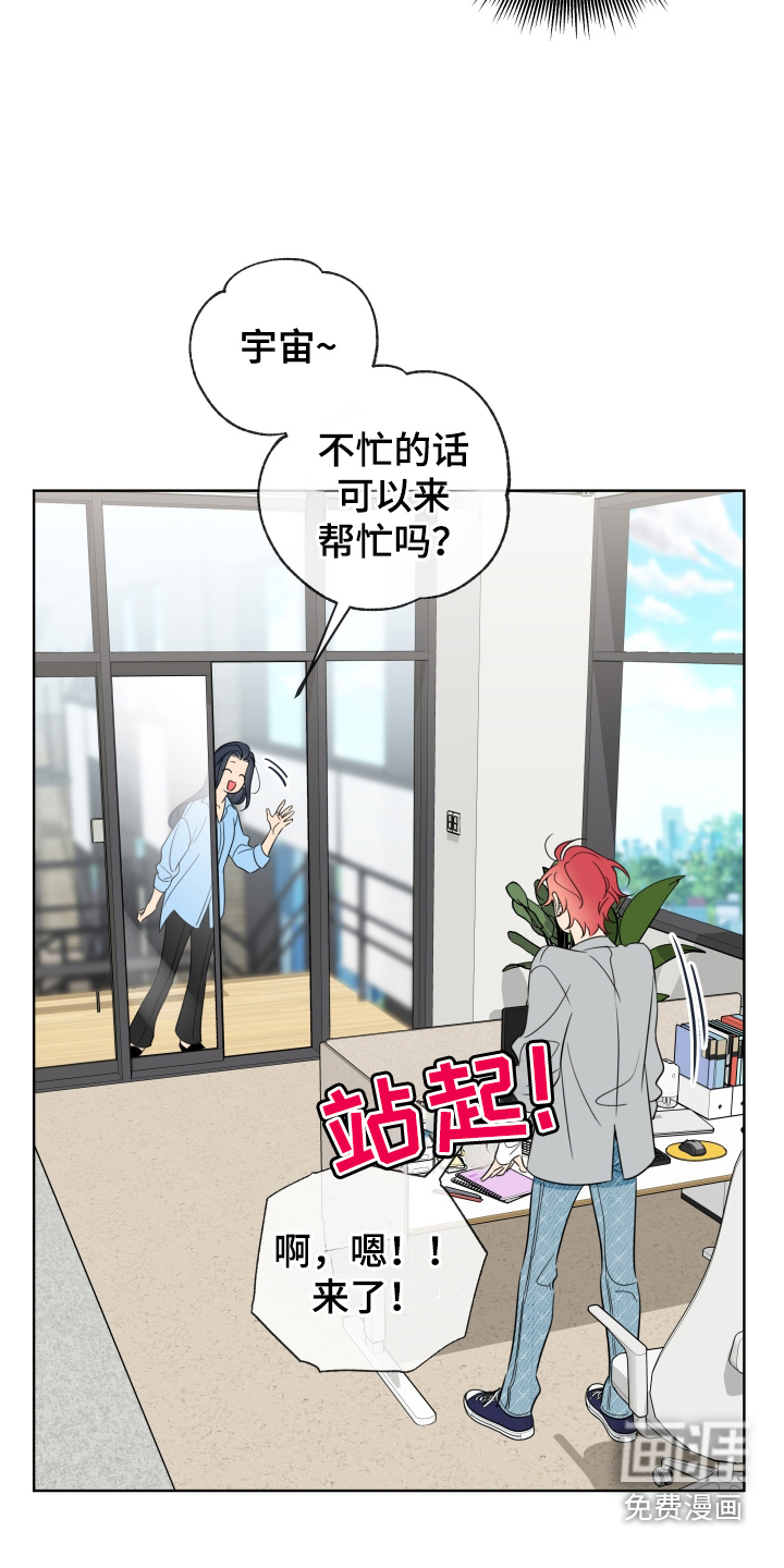 第60话5