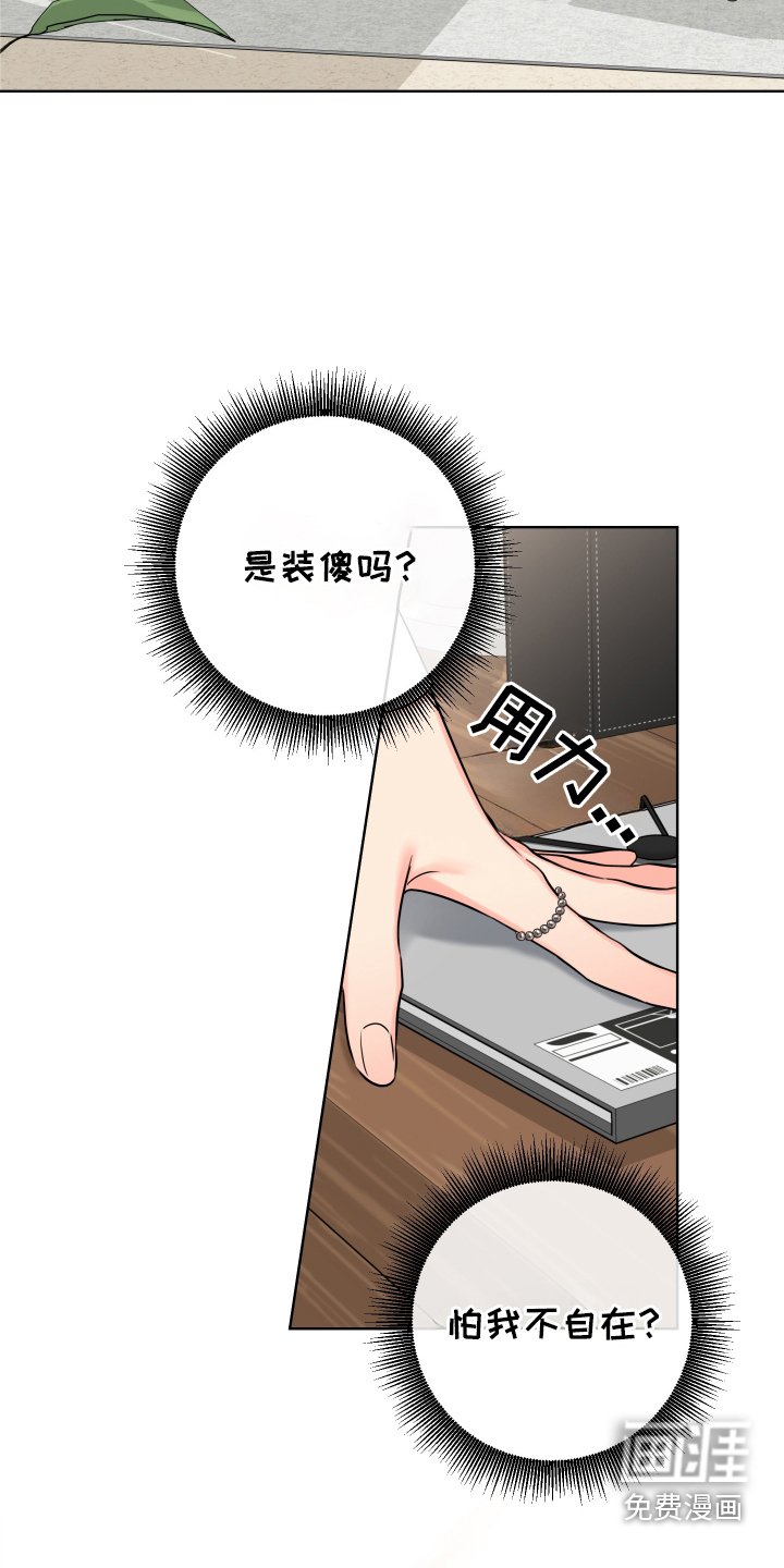 第60话23