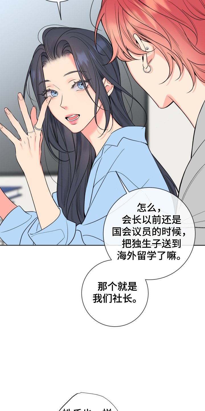 第60话13