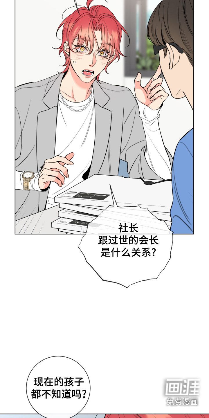第60话12