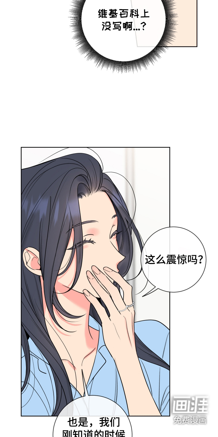 第60话16