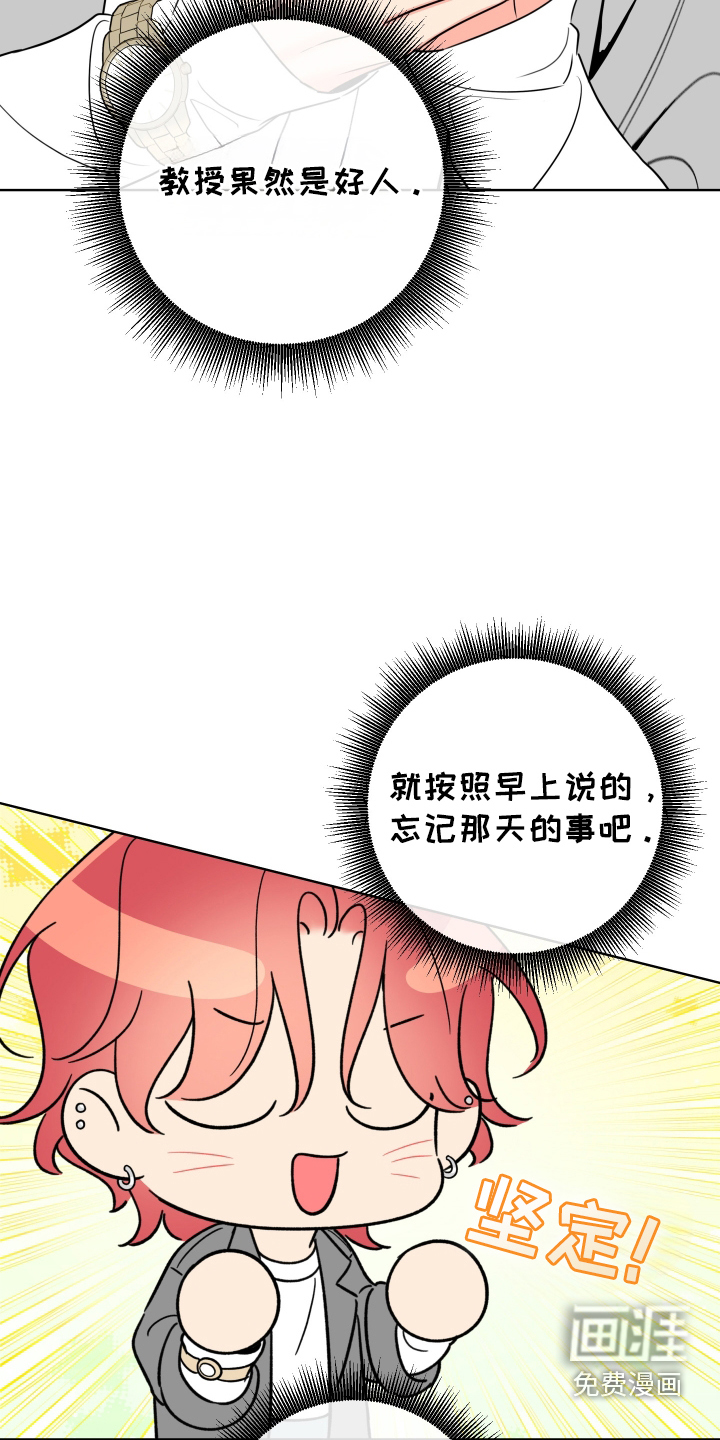 第60话25