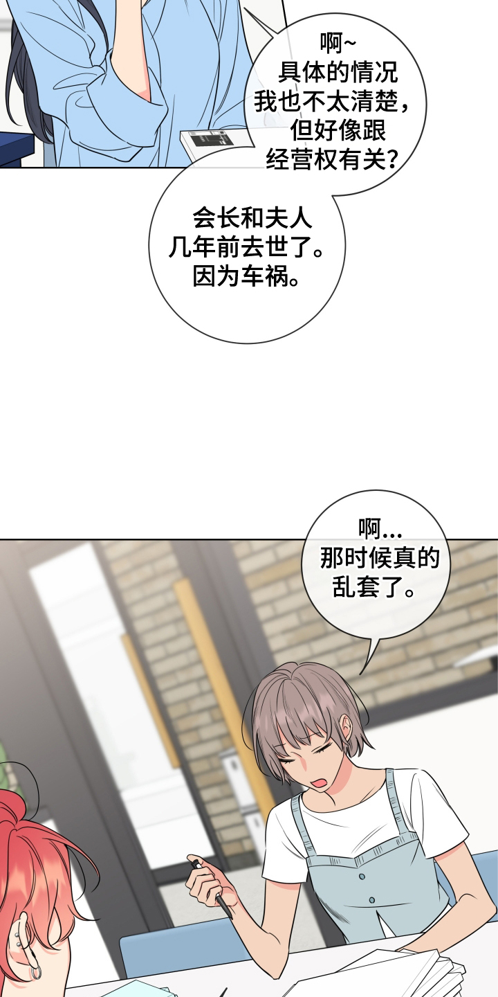 第60话9