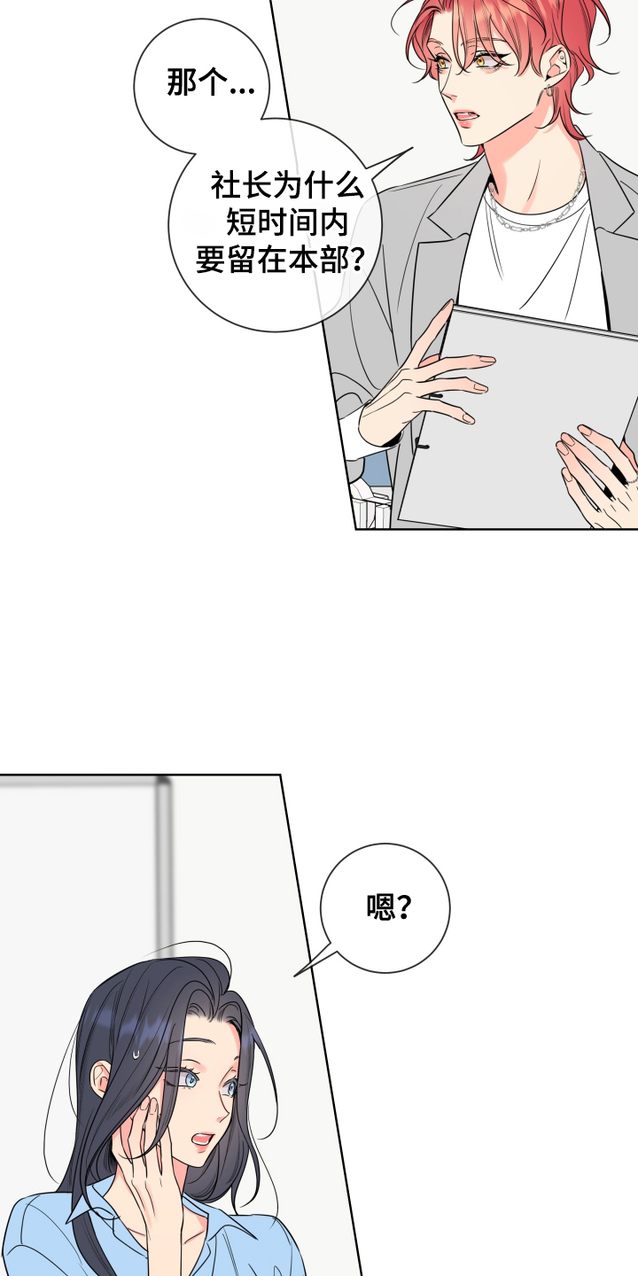 第60话8