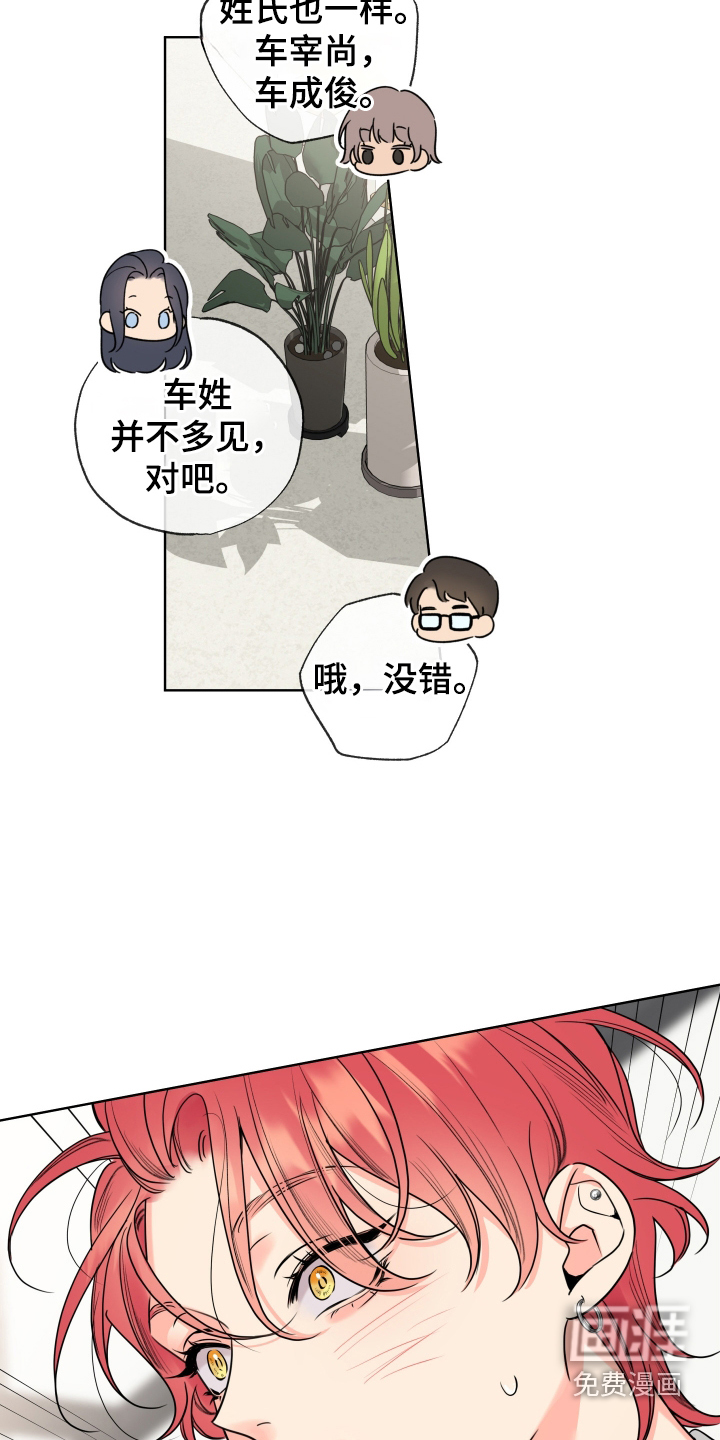 第60话14