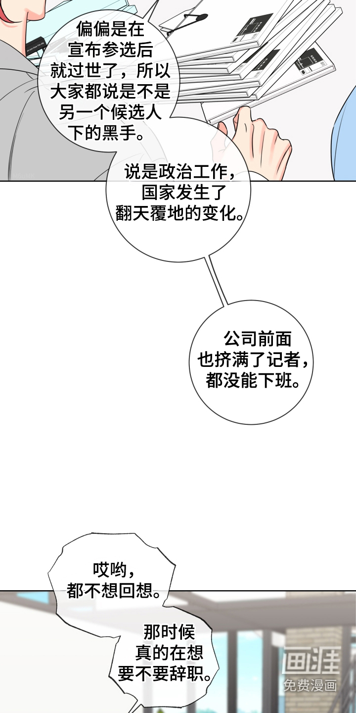 第60话10