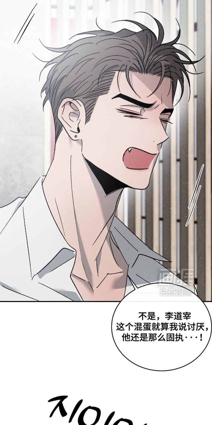 第164话9