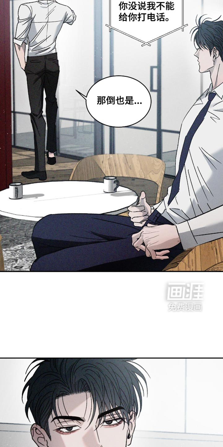 第164话12