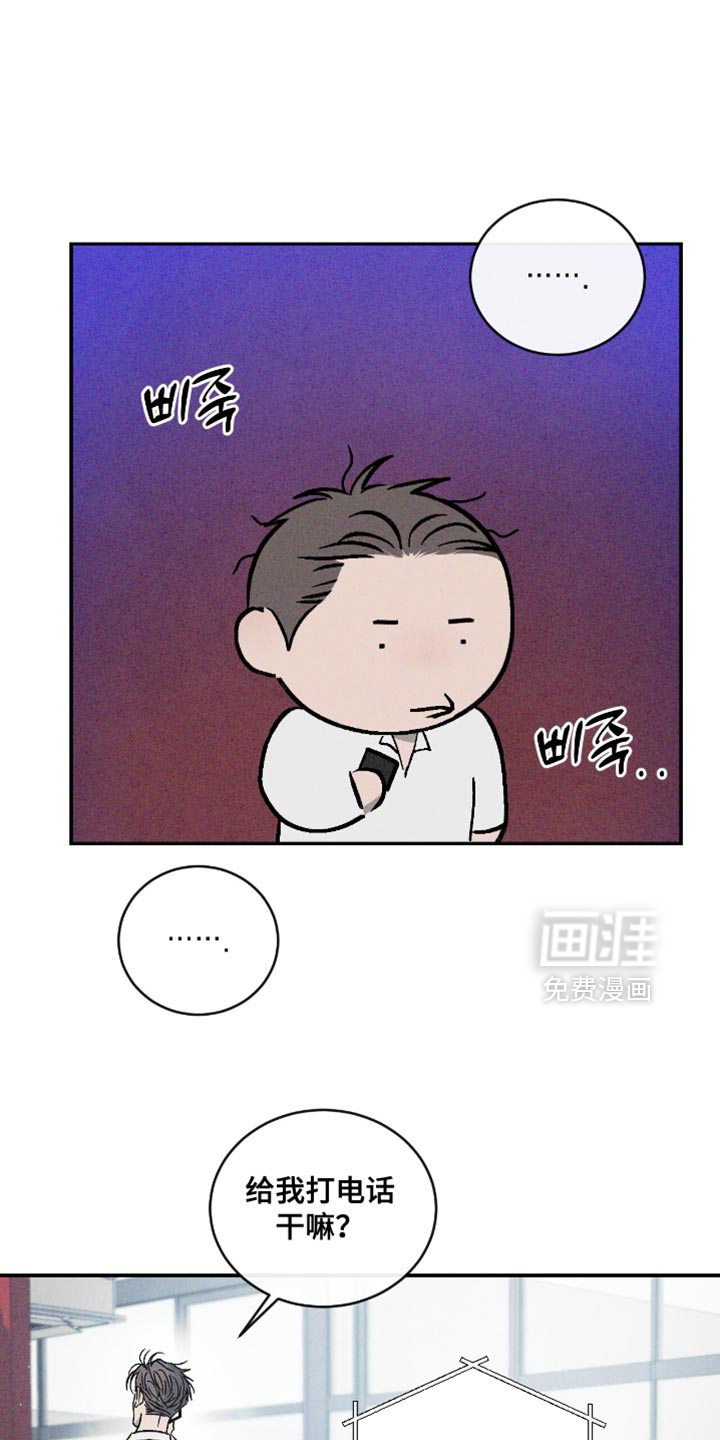 第164话11