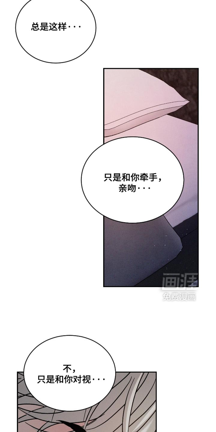 第164话2