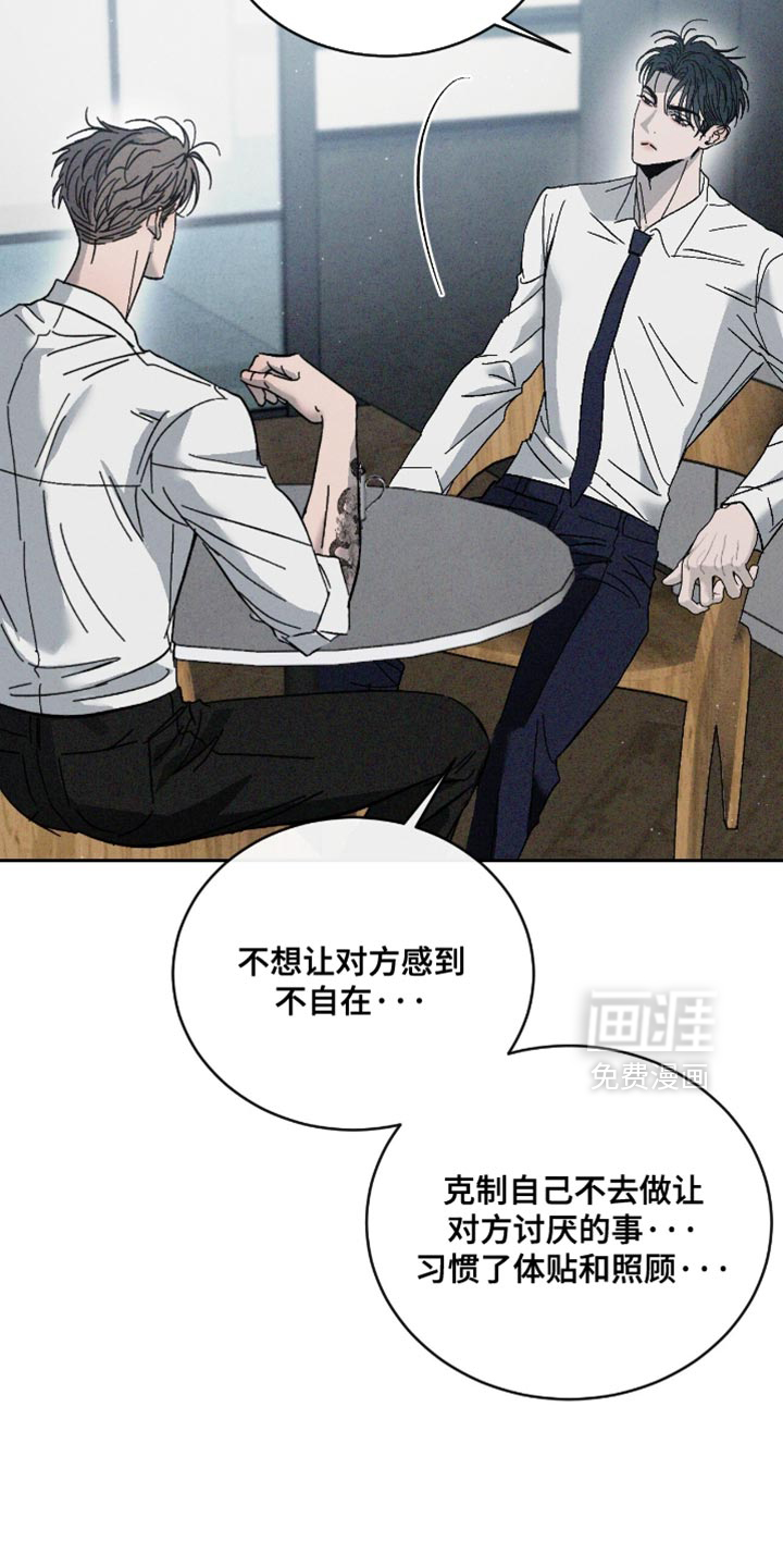 第164话6