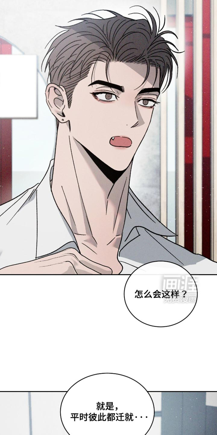 第164话5