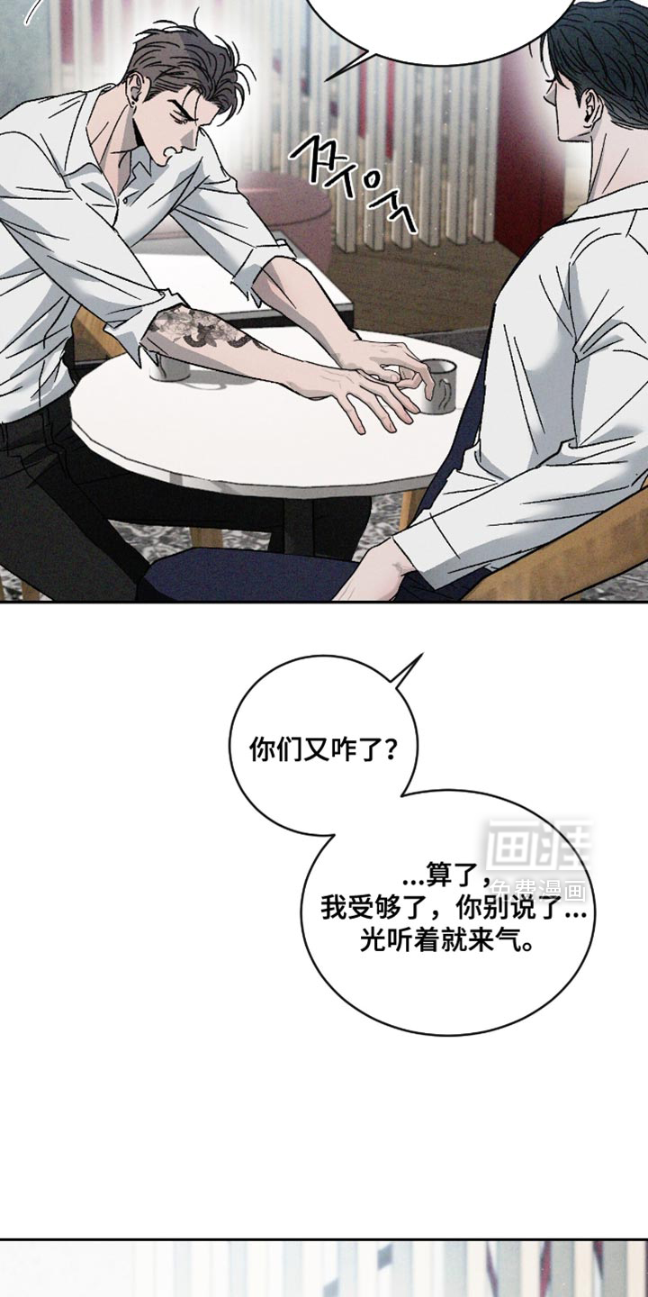 第164话8