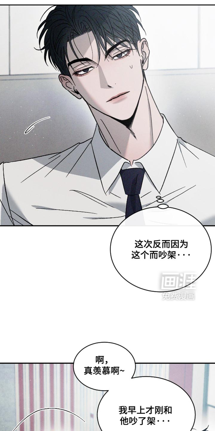 第164话7