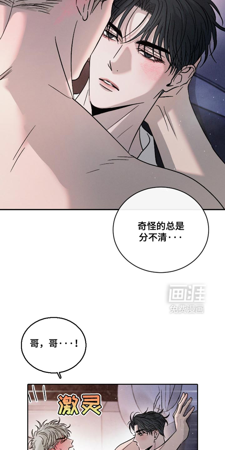 第163话8