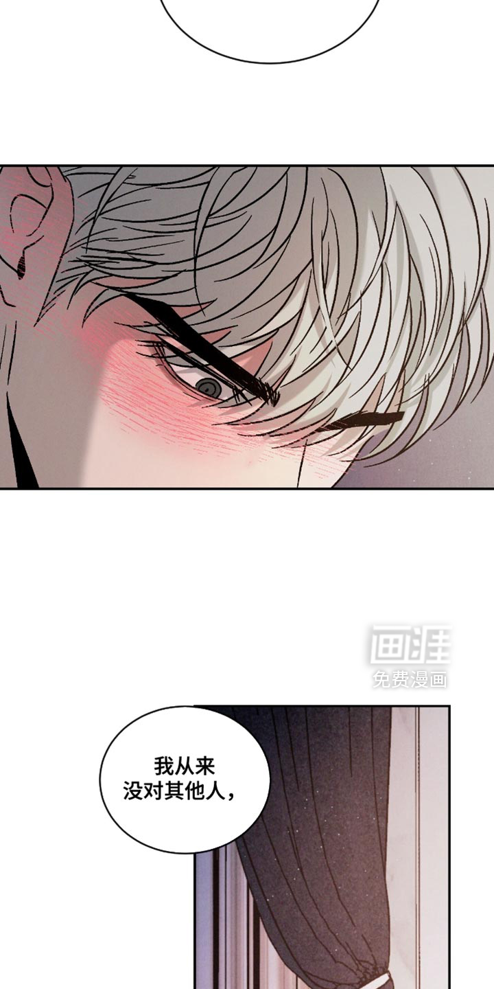 第163话15