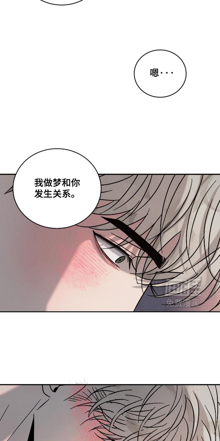 第163话6