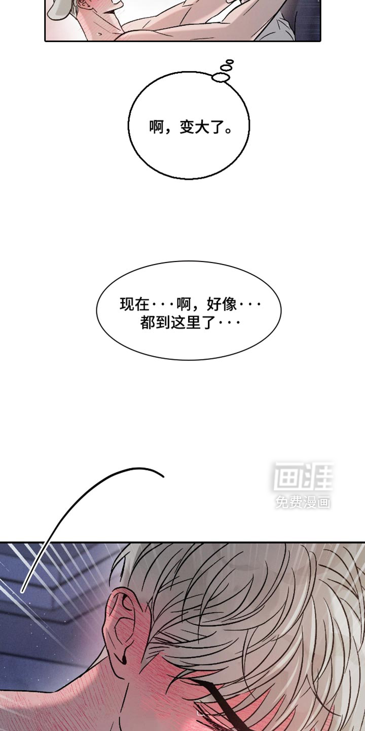 第163话9
