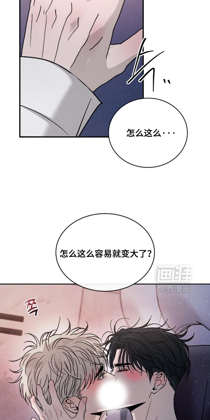第163话12