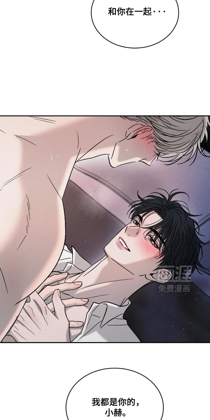 第163话14