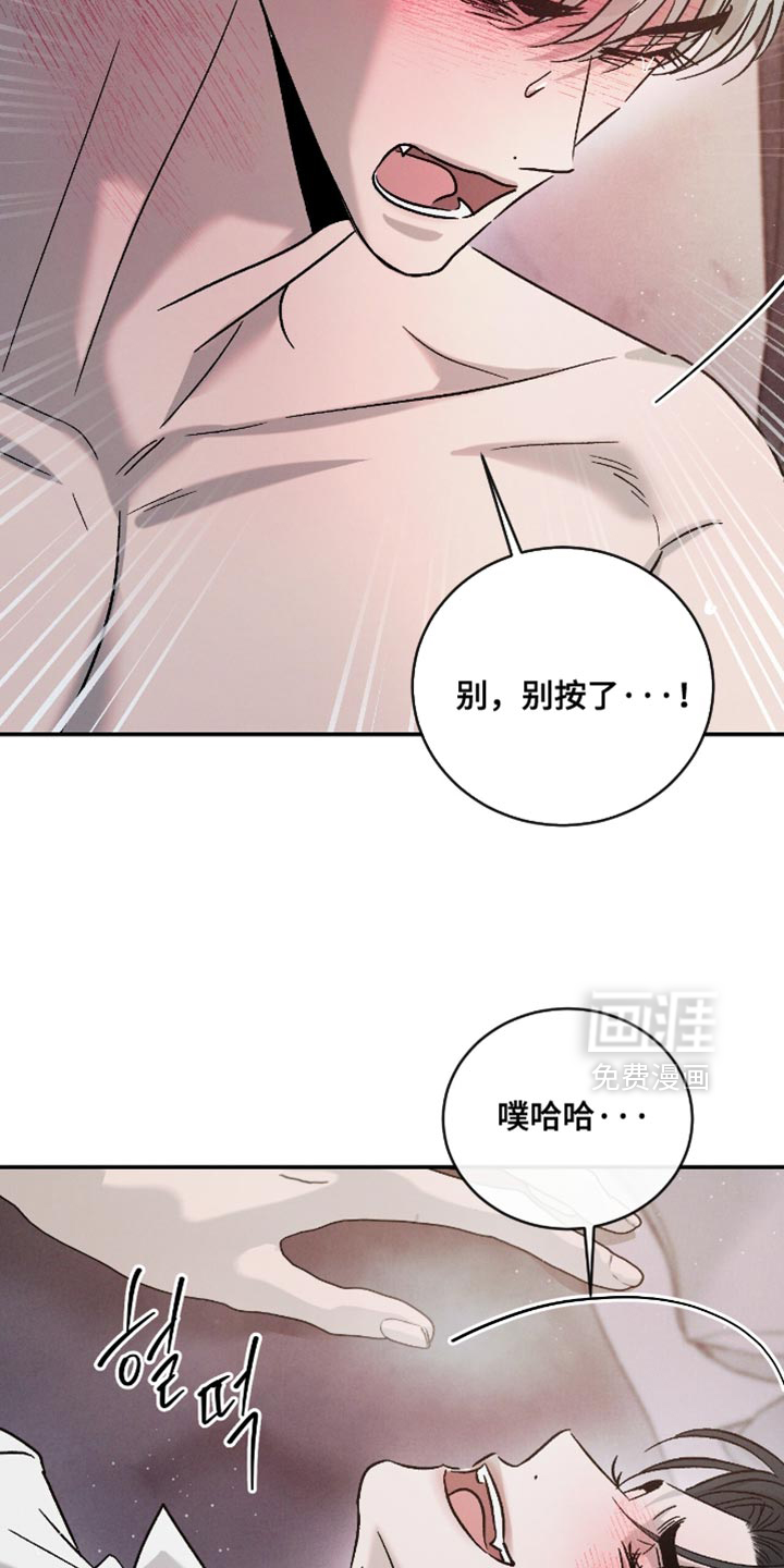 第163话10