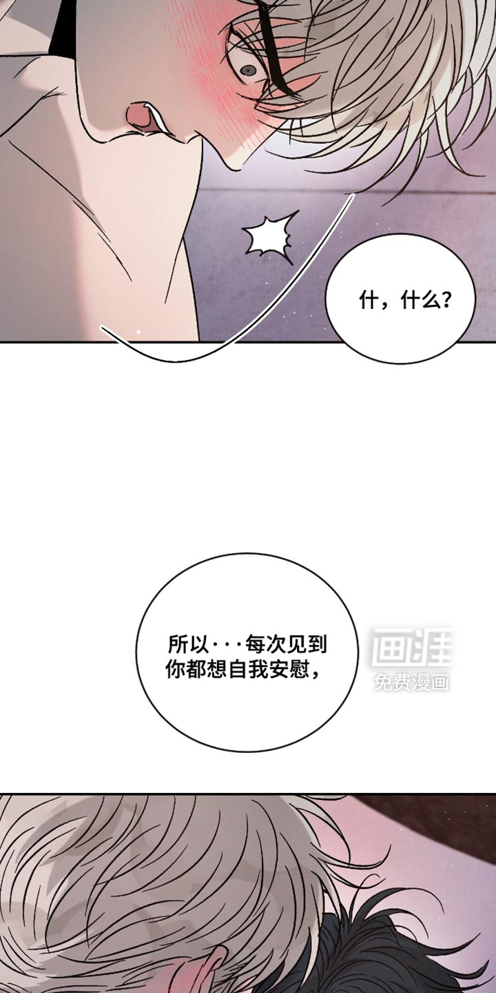 第163话7