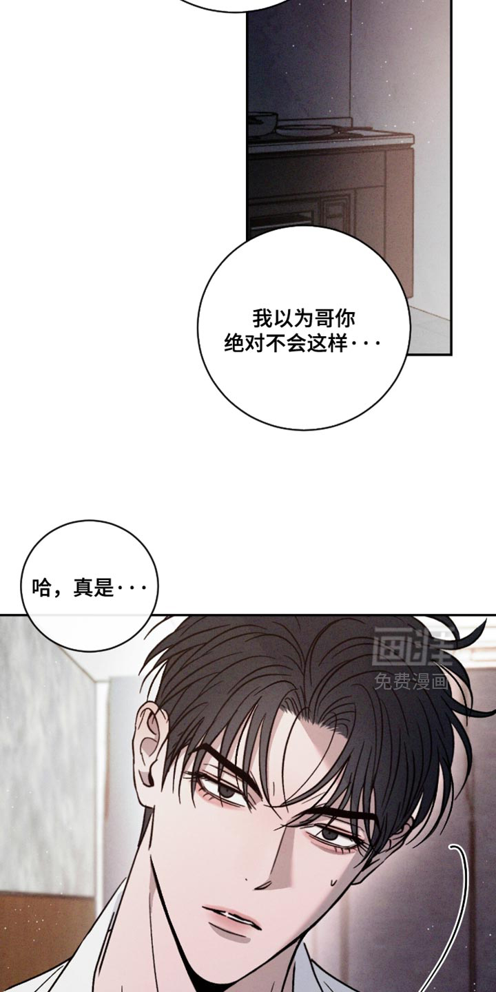 第162话5