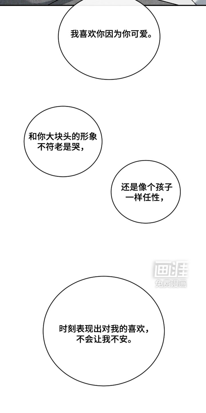 第162话13