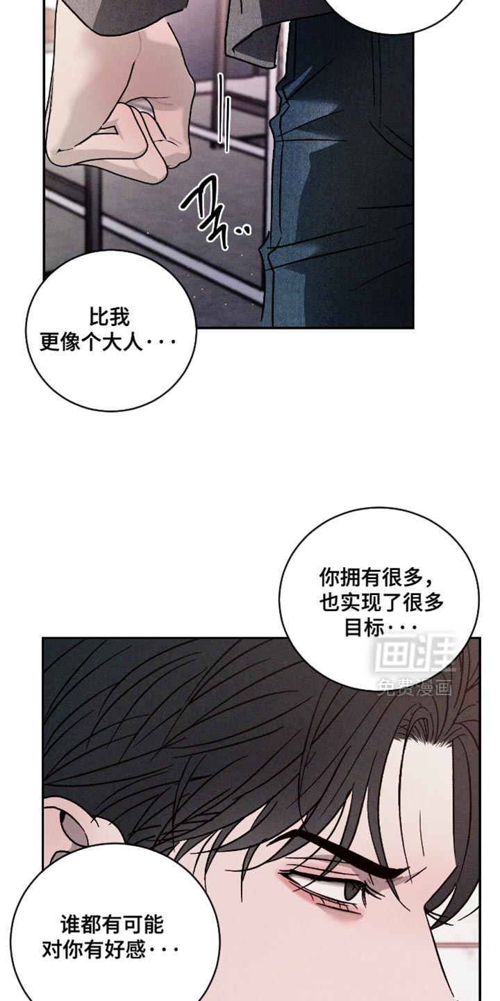 第162话7