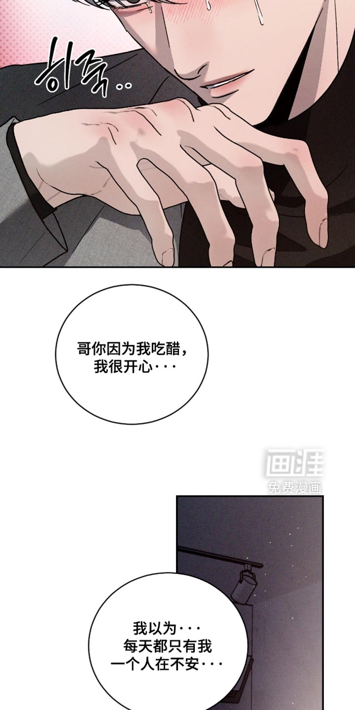 第162话4