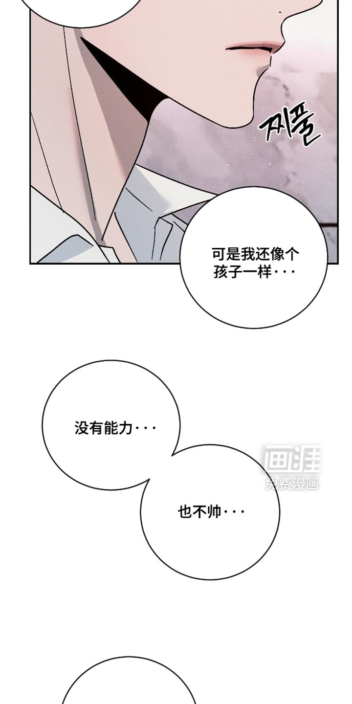 第162话8