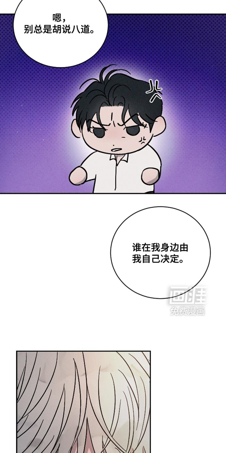 第162话17