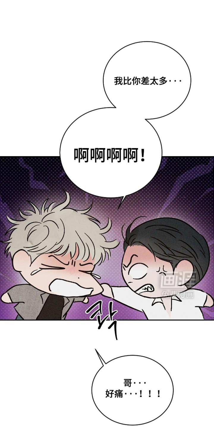 第162话10