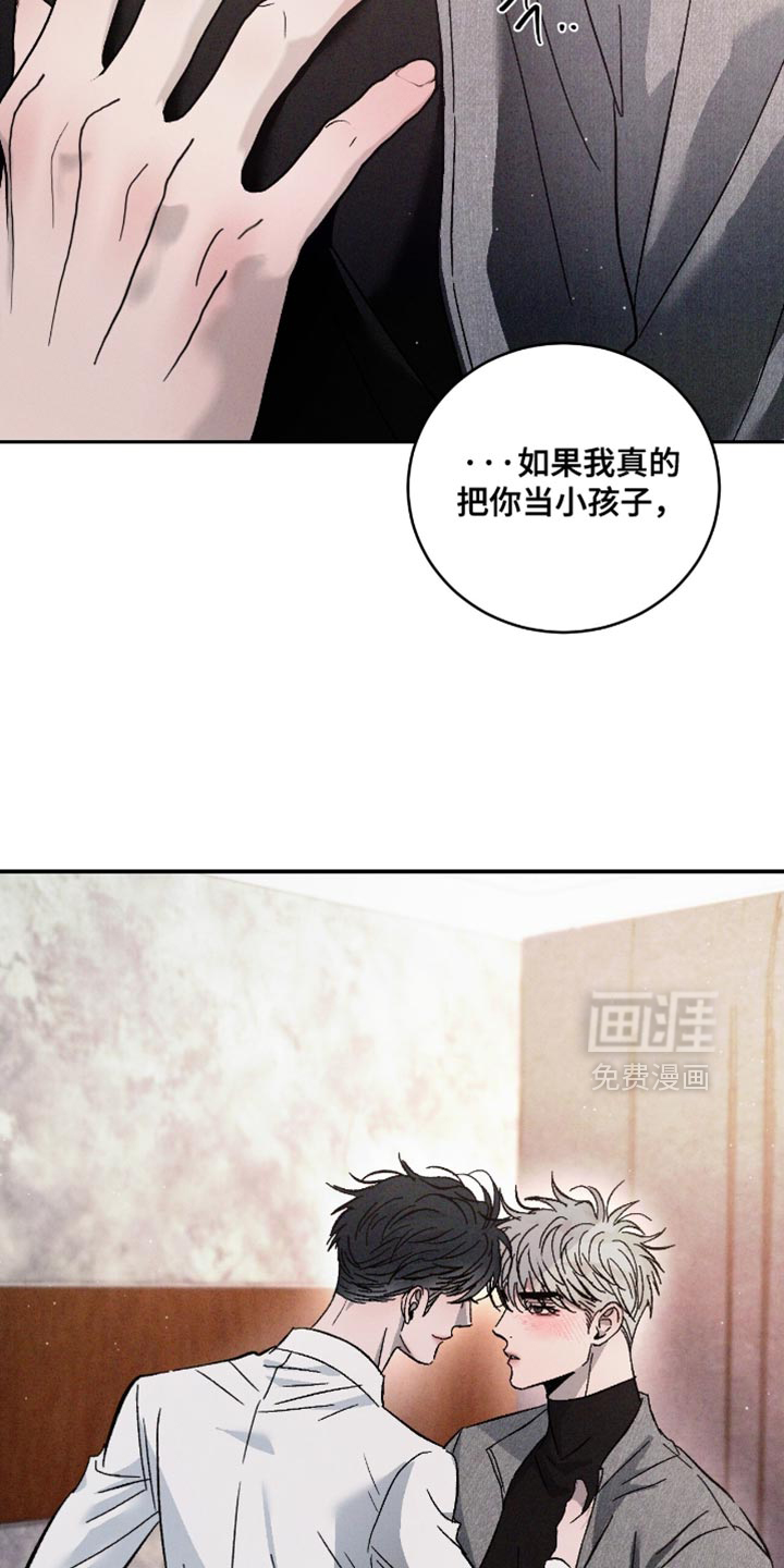 第162话28
