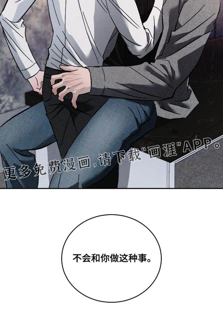 第162话29