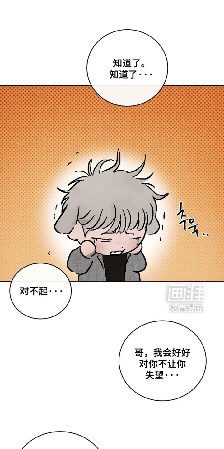 第162话16