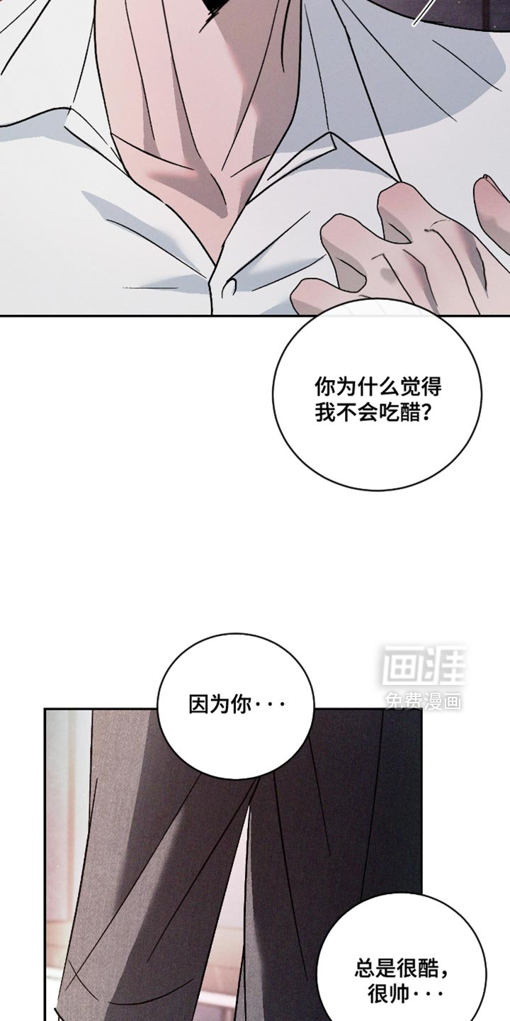 第162话6