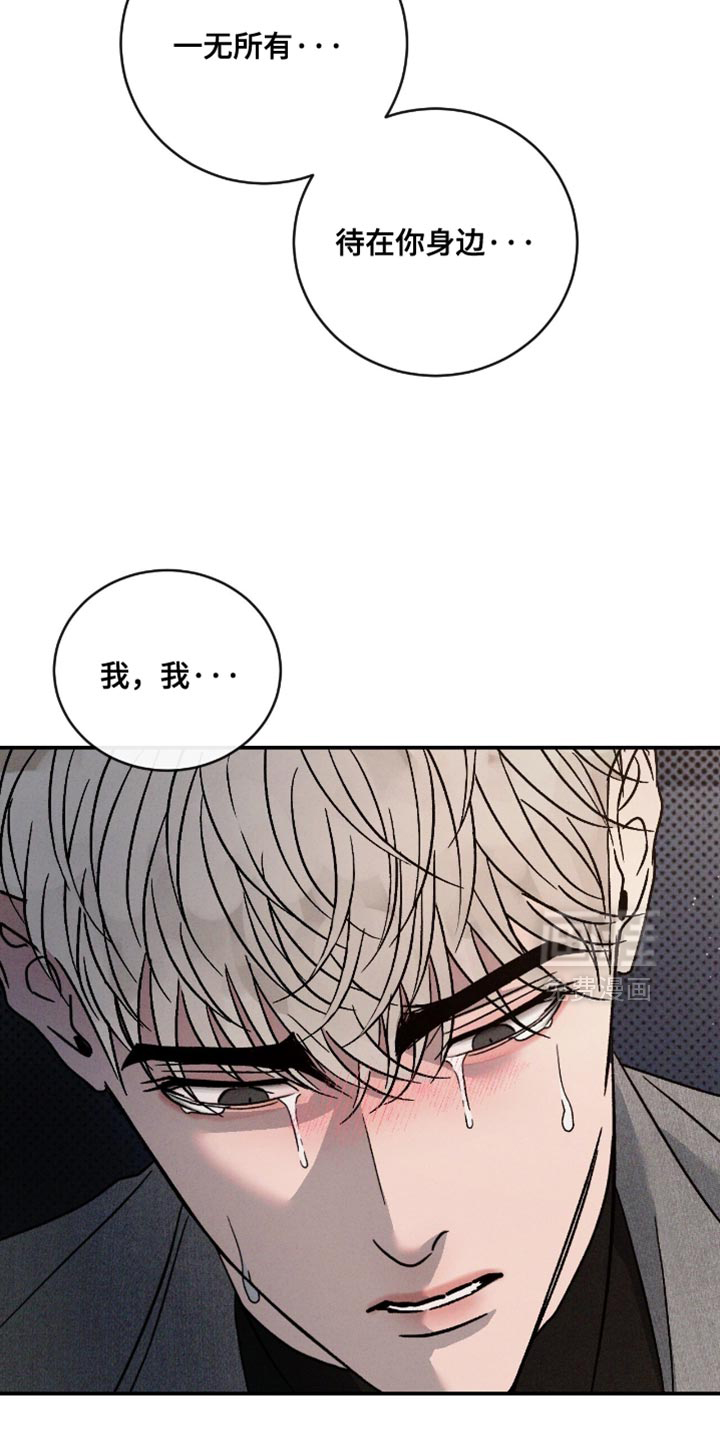 第162话9
