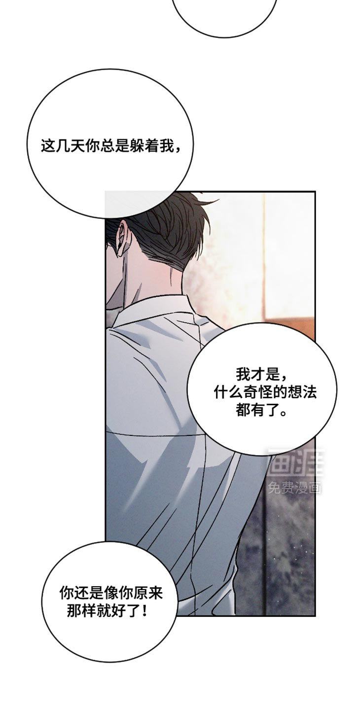 第162话15
