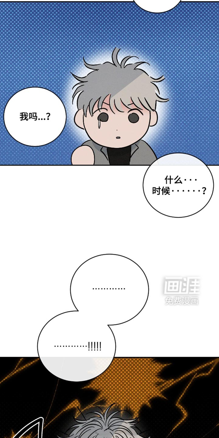 第161话8