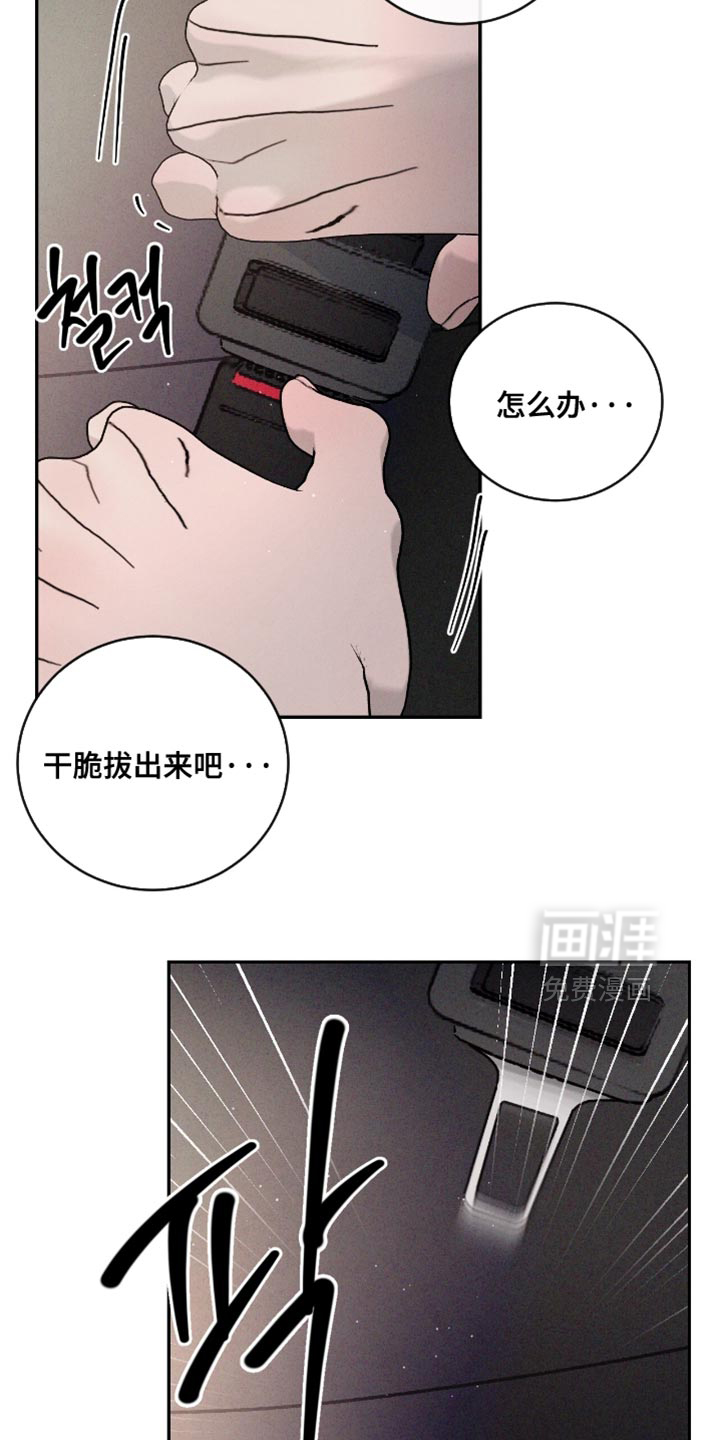 第161话18