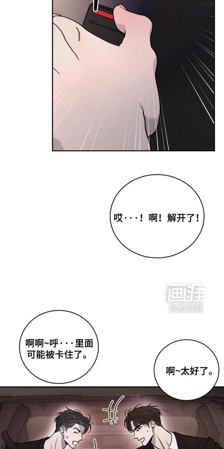 第161话19