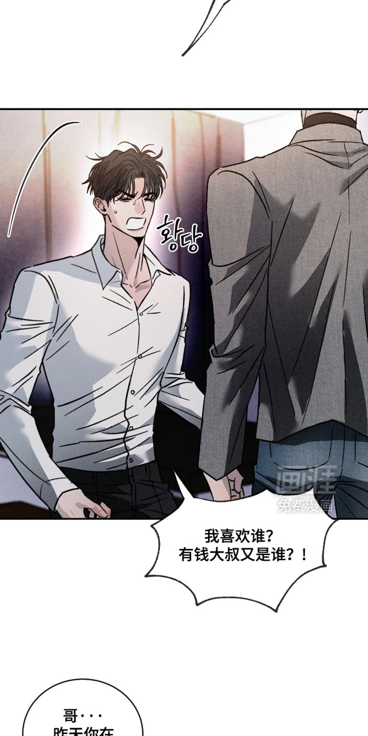 第161话4