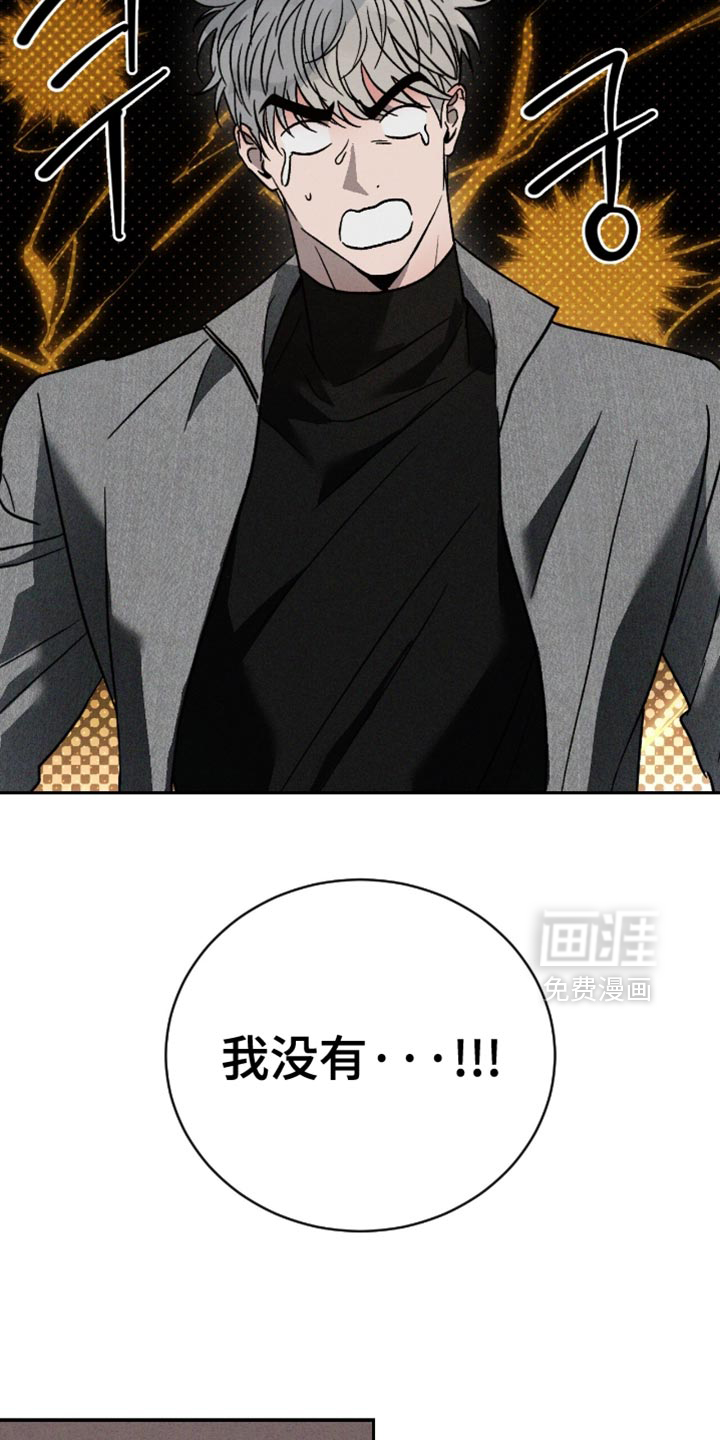 第161话9