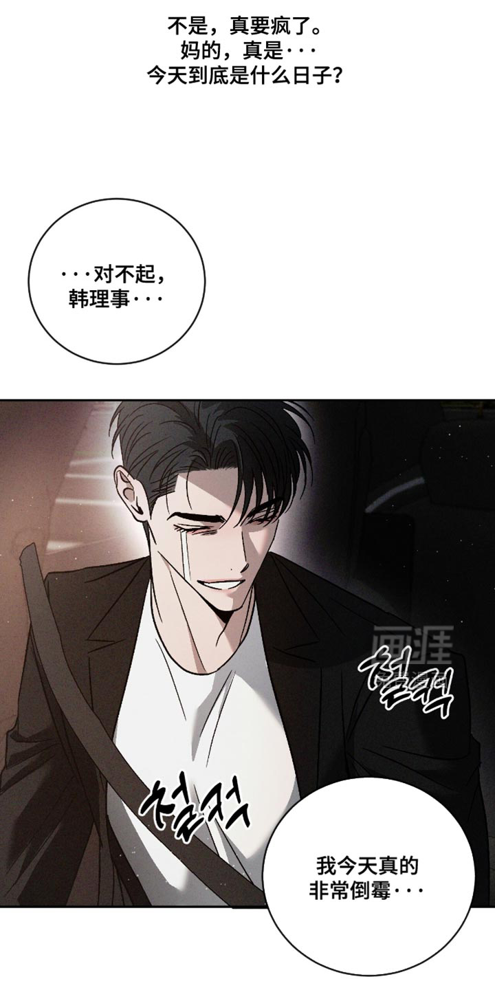 第161话14