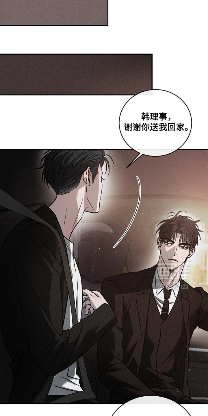 第161话10