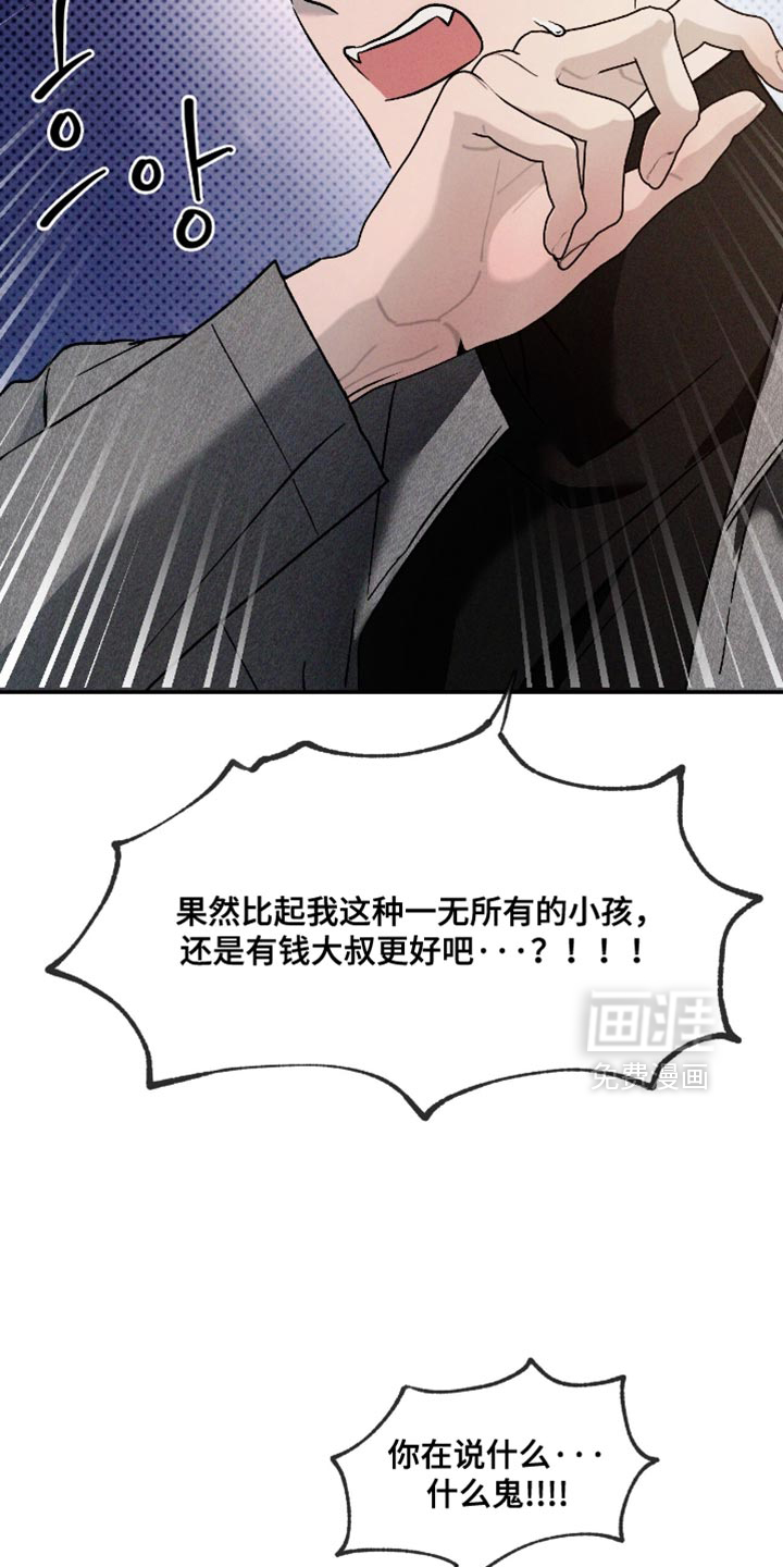 第161话3