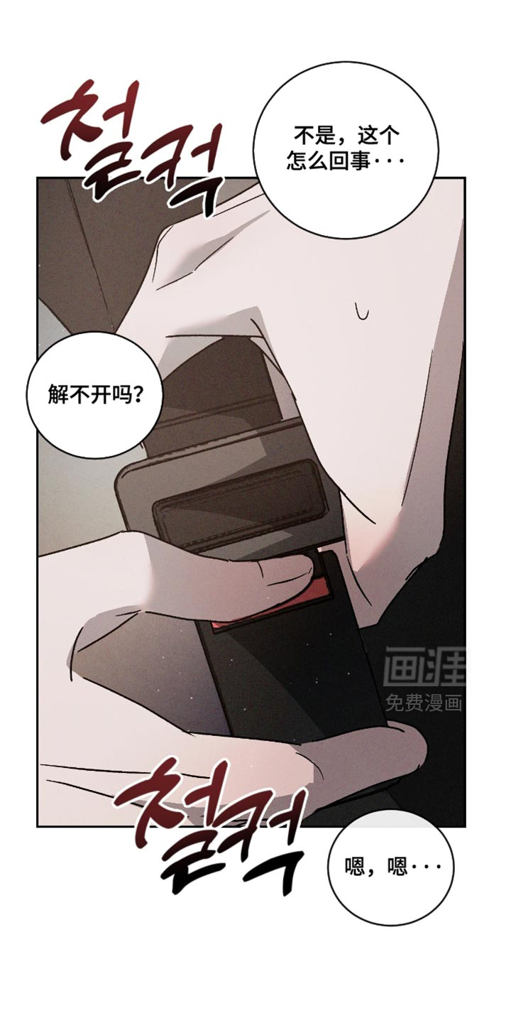 第161话13