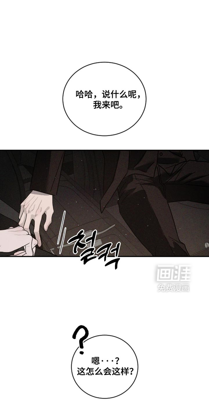 第161话15